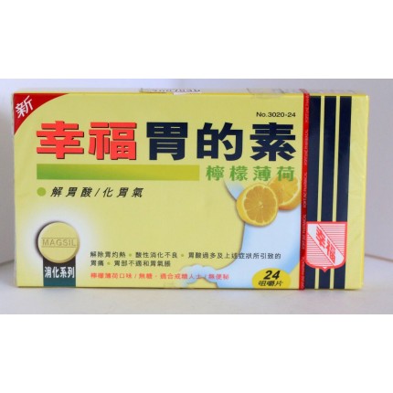 幸福胃的素 24片咀嚼片 3020-24